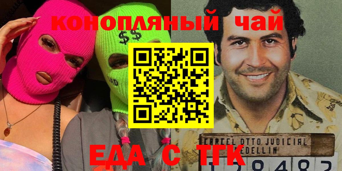 Саянск  Кокаин  Вход с VPN  ЭКСТАЗИ  ГАШИШ  Канабис  A-PVP СК кристаллы  МЕФ   МДМА 