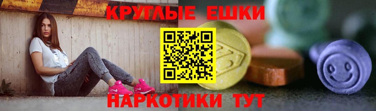 Саянск  Экстази DUBAI  Экстази диски  Ecstasy  Вход с VPN 