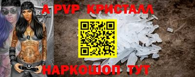 шишки Пугачёв