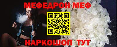 шишки Пугачёв