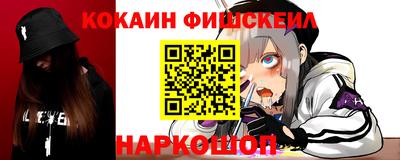 мяу мяу кристалл Пыть-Ях