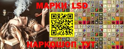 MESCALINE Партизанск