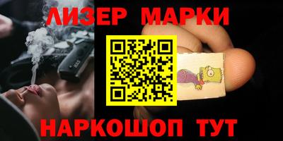 шишки Пугачёв