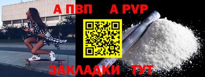 MESCALINE Партизанск