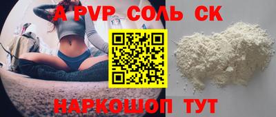 мяу мяу кристалл Пыть-Ях