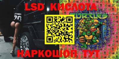 мяу мяу кристалл Пыть-Ях