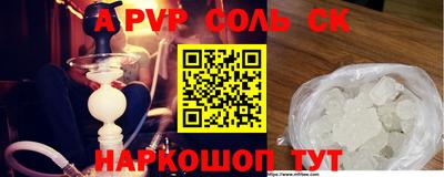 круглые Пушкино