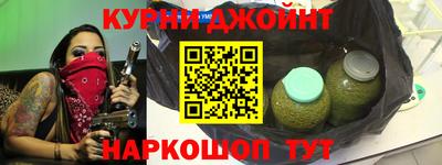 шишки Пугачёв