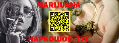 мяу мяу кристалл Пыть-Ях