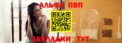 шишки Пугачёв