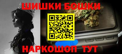 шишки Пугачёв