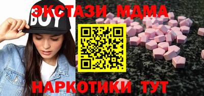 круглые Пушкино