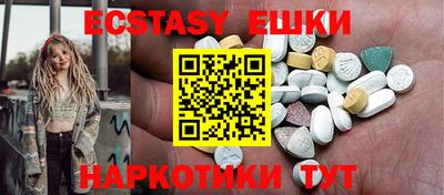 круглые Пушкино