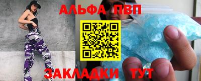 шишки Пугачёв