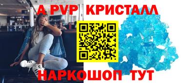 круглые Пушкино