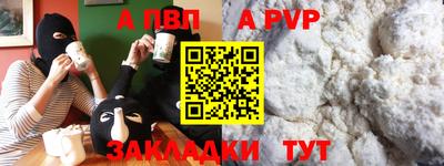 гашиш Пенза