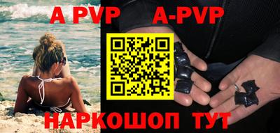 мяу мяу кристалл Пыть-Ях