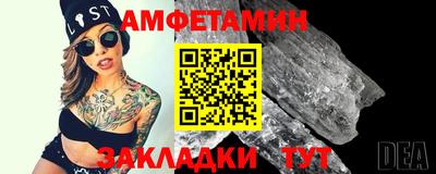 круглые Пушкино