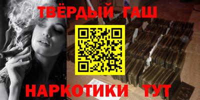 шишки Пугачёв