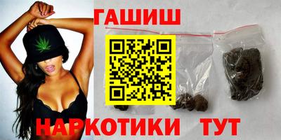шишки Пугачёв