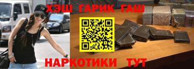 шишки Пугачёв