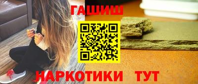 шишки Пугачёв