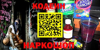 шишки Пугачёв