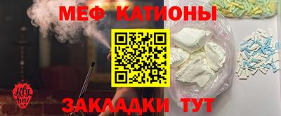 шишки Пугачёв