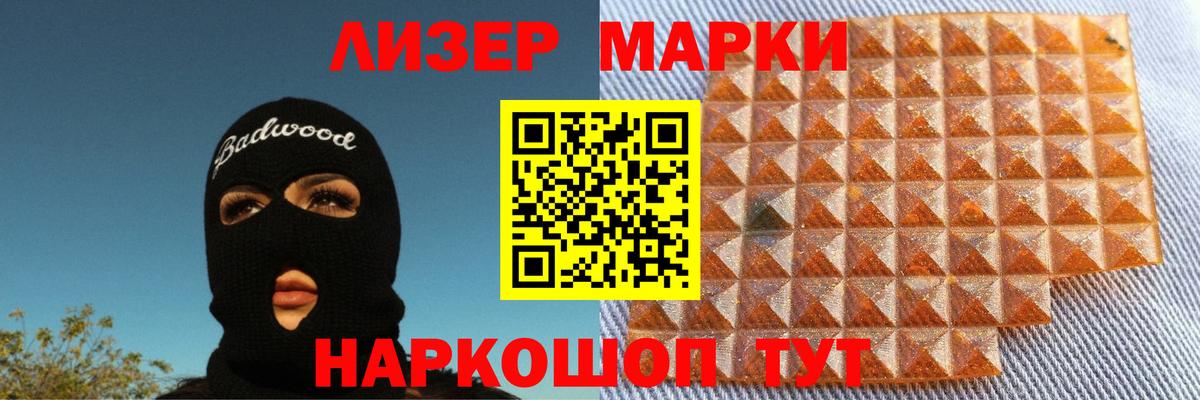 Лсд 25 экстази кислота  ЛСД экстази  Саянск  Вход с VPN 