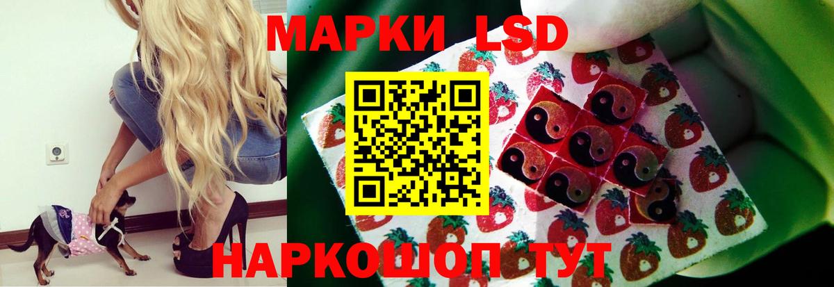 ЛСД экстази ecstasy Саянск