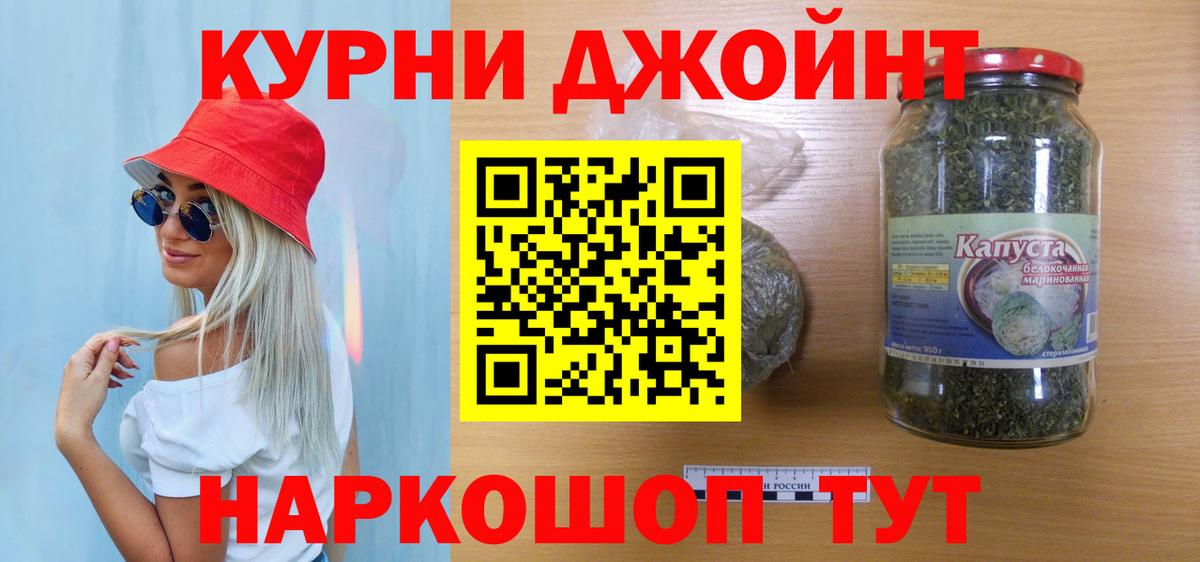Меф Саянск